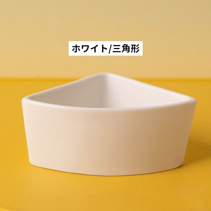 小動物用食器 フードボウル 置き型 | PlusNao | 詳細画像16 