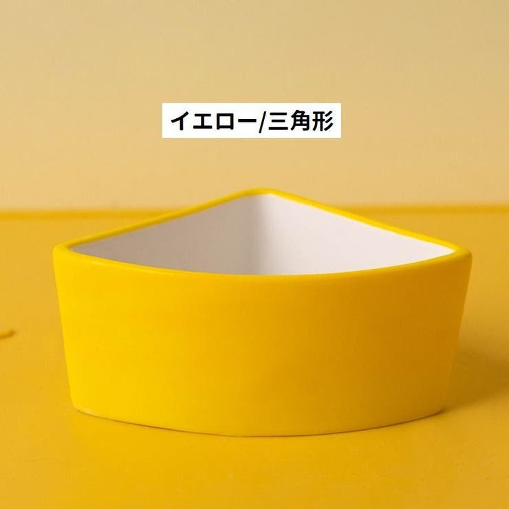 小動物用食器 フードボウル 置き型 | PlusNao | 詳細画像18 