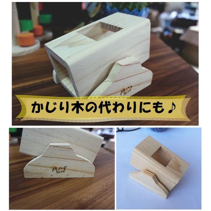 ハムスター用 おもちゃ シーソー | PlusNao | 詳細画像9 