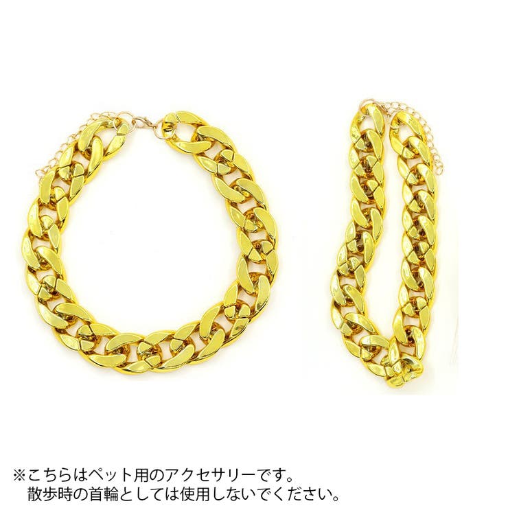 チェーンネックレス ペット用 犬用 | PlusNao | 詳細画像4 