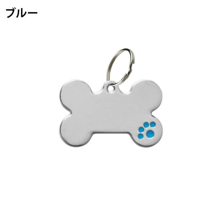 首輪用チャーム 2個セット ペット用品 | PlusNao | 詳細画像10 