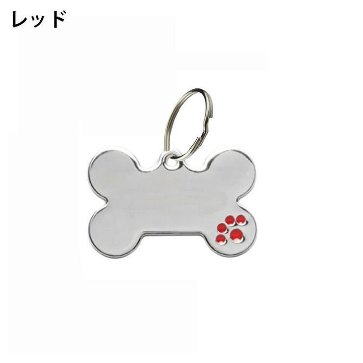 首輪用チャーム 2個セット ペット用品 | PlusNao | 詳細画像11 