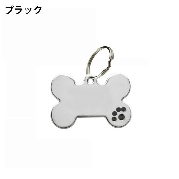 首輪用チャーム 2個セット ペット用品 | PlusNao | 詳細画像12 