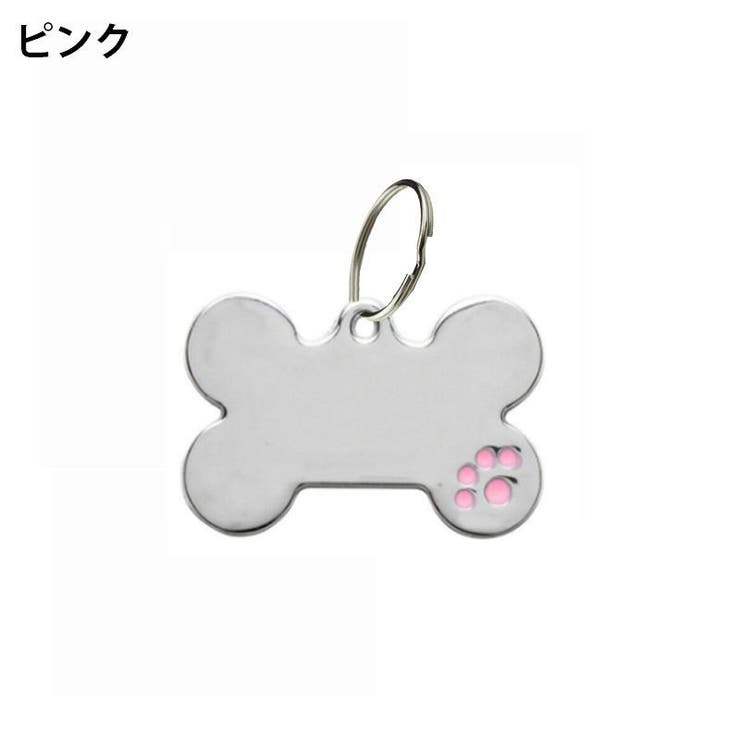 首輪用チャーム 2個セット ペット用品 | PlusNao | 詳細画像14 