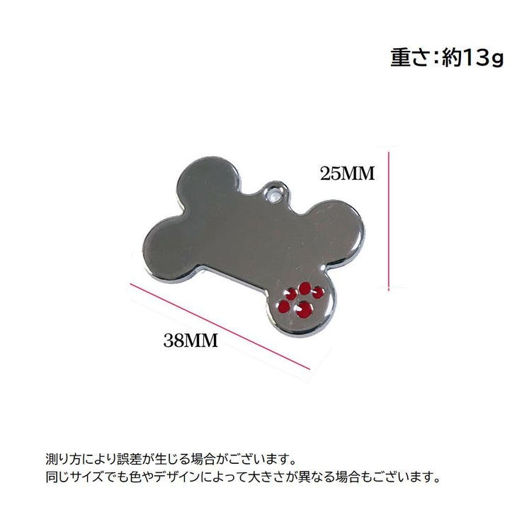 首輪用チャーム 2個セット ペット用品 | PlusNao | 詳細画像15 