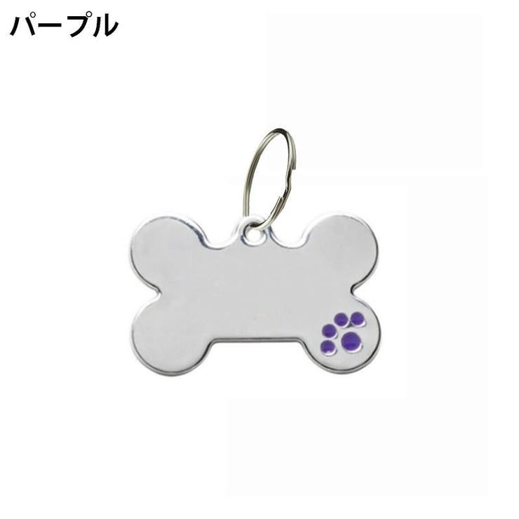 首輪用チャーム 2個セット ペット用品 | PlusNao | 詳細画像9 