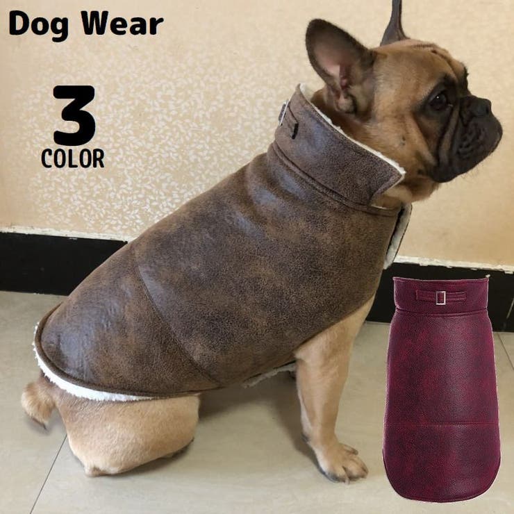 ドッグウェア 犬服 ノースリーブジャケット | PlusNao | 詳細画像1 