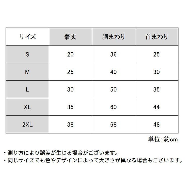 ドッグウェア 犬服 ノースリーブジャケット | PlusNao | 詳細画像11 