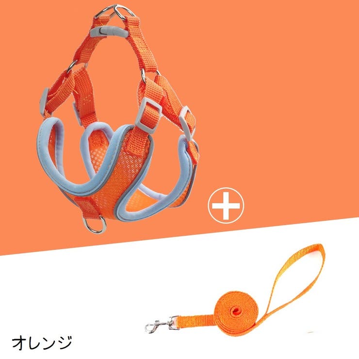 ハーネス リード 2点セット | PlusNao | 詳細画像14 
