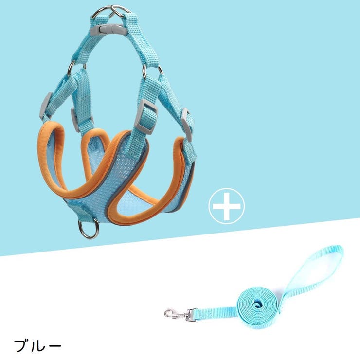 ハーネス リード 2点セット | PlusNao | 詳細画像15 
