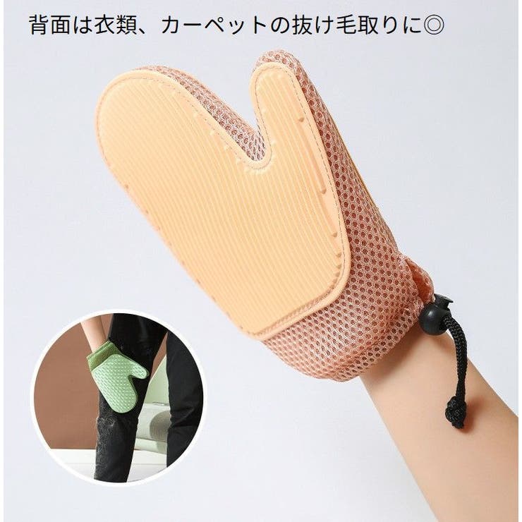 グルーミンググローブ 片手 1枚 | PlusNao | 詳細画像13