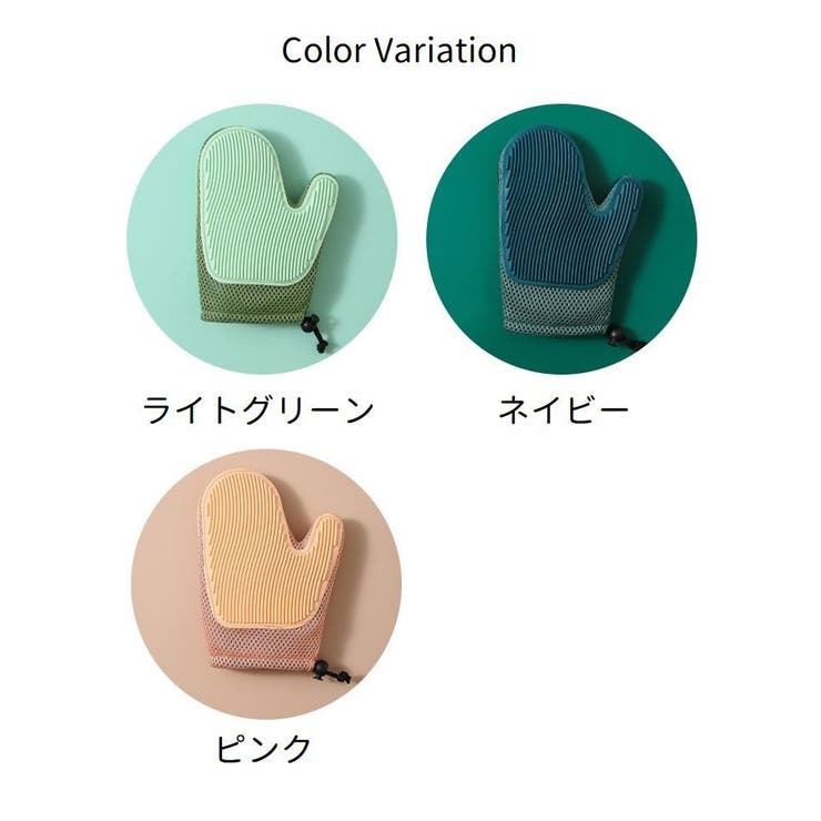 グルーミンググローブ 片手 1枚 | PlusNao | 詳細画像19