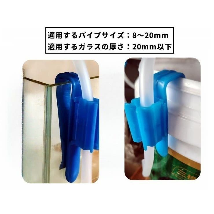パイプクリップ 同色4個セット ホースホルダー | PlusNao | 詳細画像3 