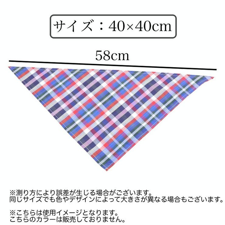 ペット用バンダナ スカーフ スタイ | PlusNao | 詳細画像20 