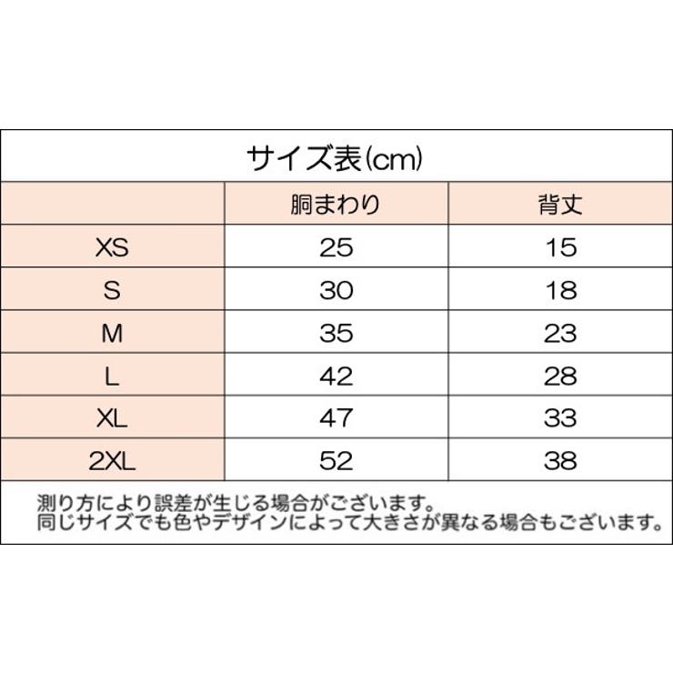 ペットウェア トレーナー もこもこ | PlusNao | 詳細画像14 