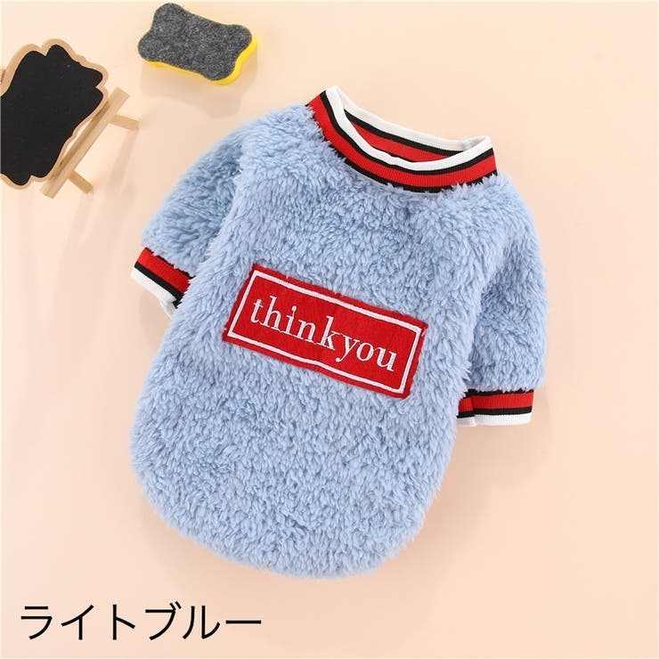 ペットウェア トレーナー もこもこ | PlusNao | 詳細画像2 