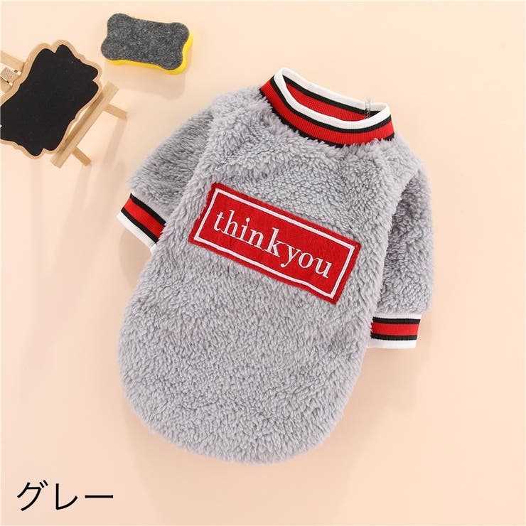 ペットウェア トレーナー もこもこ | PlusNao | 詳細画像5 