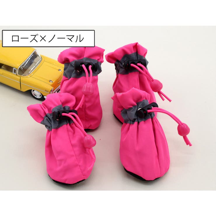 ドッグシューズ レインブーツ レインシューズ | PlusNao | 詳細画像7 