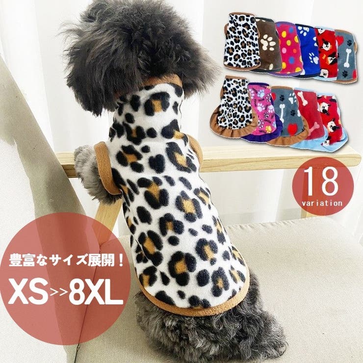 ペットウェア ドッグウェア 犬服 | PlusNao | 詳細画像1 