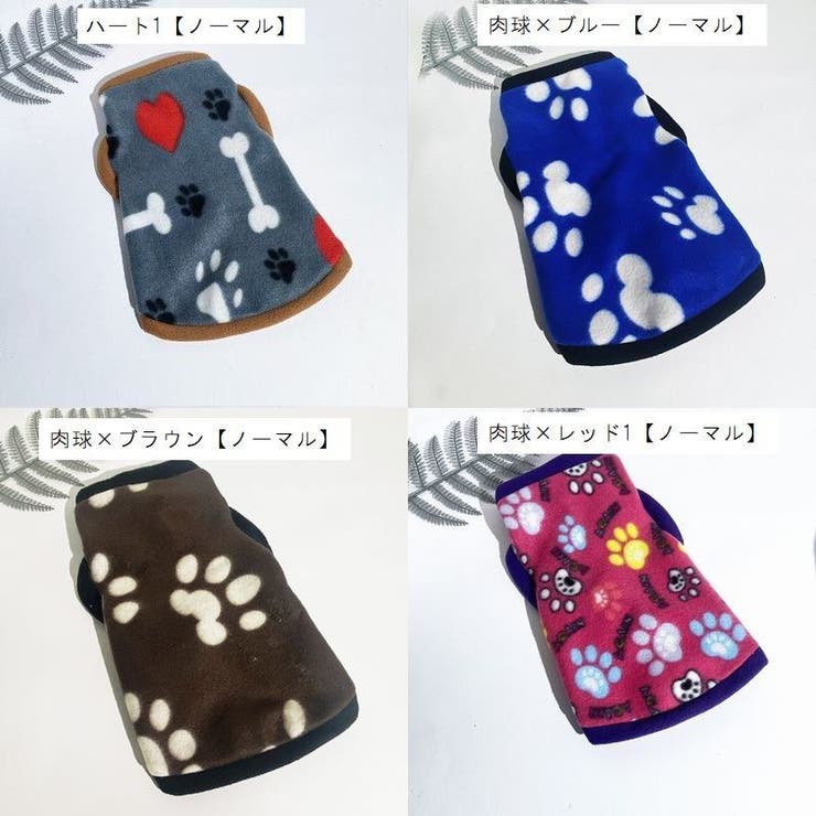 ペットウェア ドッグウェア 犬服 | PlusNao | 詳細画像15 