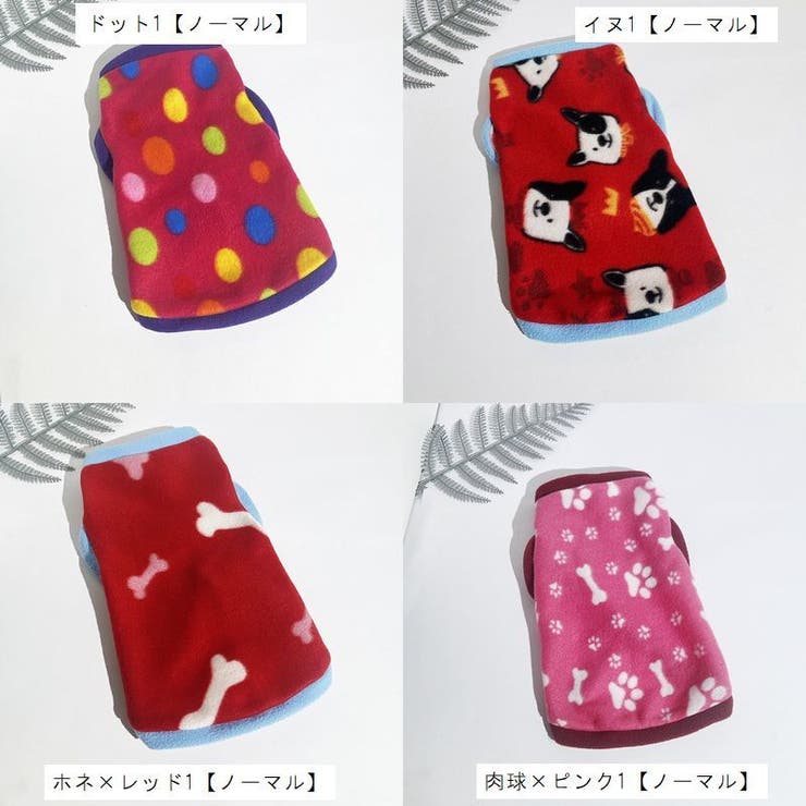 ペットウェア ドッグウェア 犬服 | PlusNao | 詳細画像16 