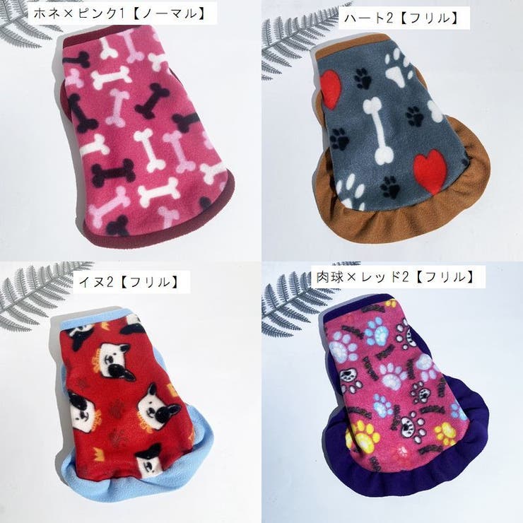 ペットウェア ドッグウェア 犬服 | PlusNao | 詳細画像17 