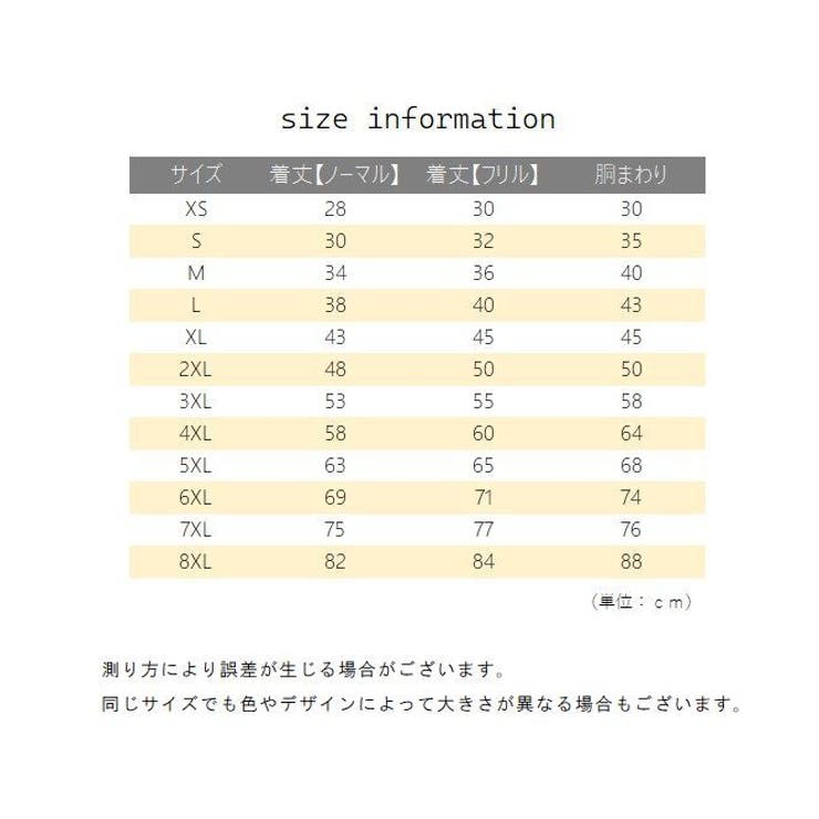 ペットウェア ドッグウェア 犬服 | PlusNao | 詳細画像19 