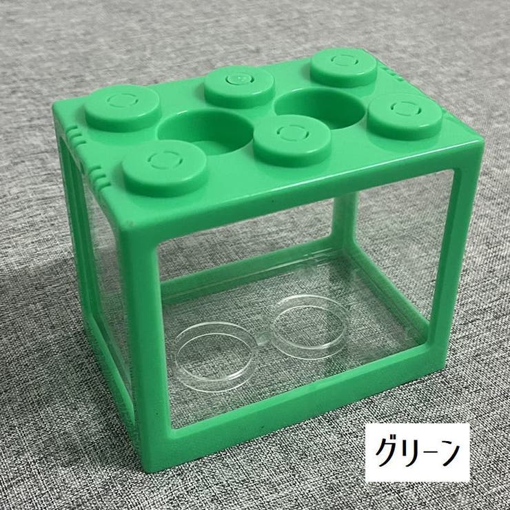 ミニ水槽 金魚水槽 ブロック風[品番：FQ000181403]｜PlusNao