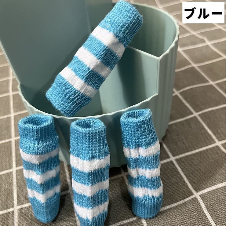 ペット用靴下 レッグウォーマー 同色4枚組 | PlusNao | 詳細画像4 