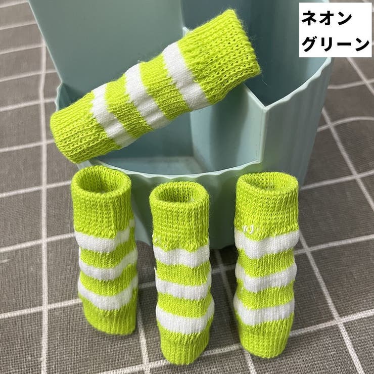ペット用靴下 レッグウォーマー 同色4枚組 | PlusNao | 詳細画像5 