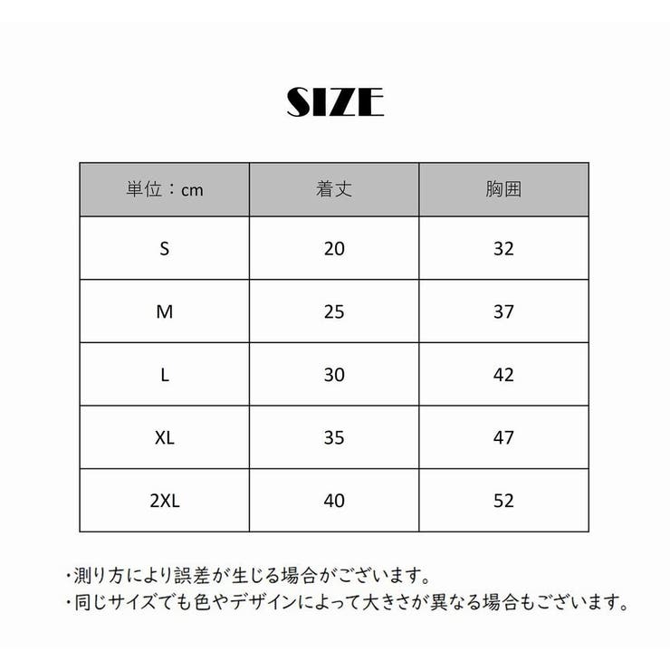 ドッグウェア キャットウェア ペットウェア | PlusNao | 詳細画像9 