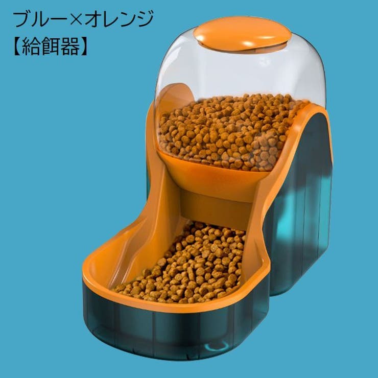 自動給餌器 自動給水器 犬用 | PlusNao | 詳細画像13 