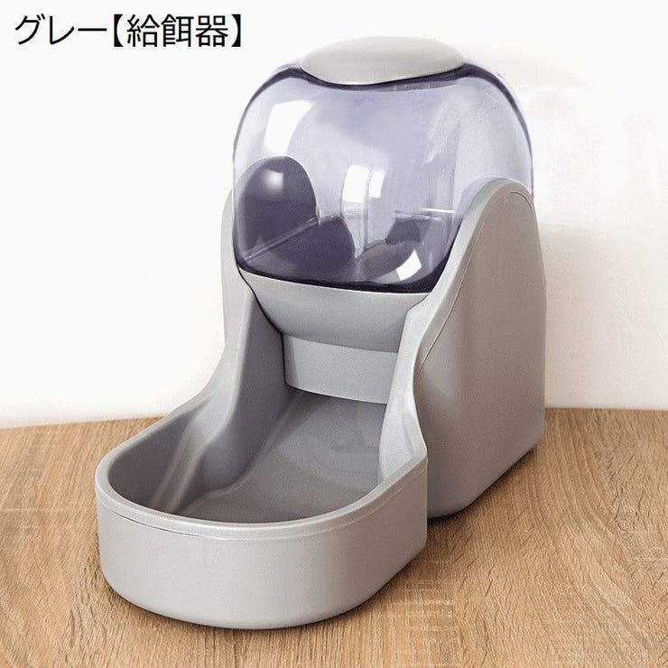 自動給餌器 自動給水器 犬用 | PlusNao | 詳細画像17 