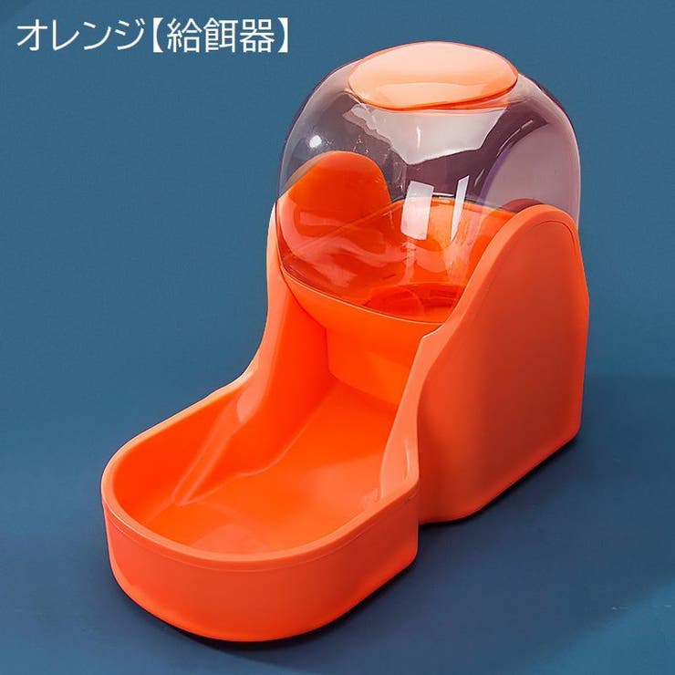 自動給餌器 自動給水器 犬用 | PlusNao | 詳細画像19 