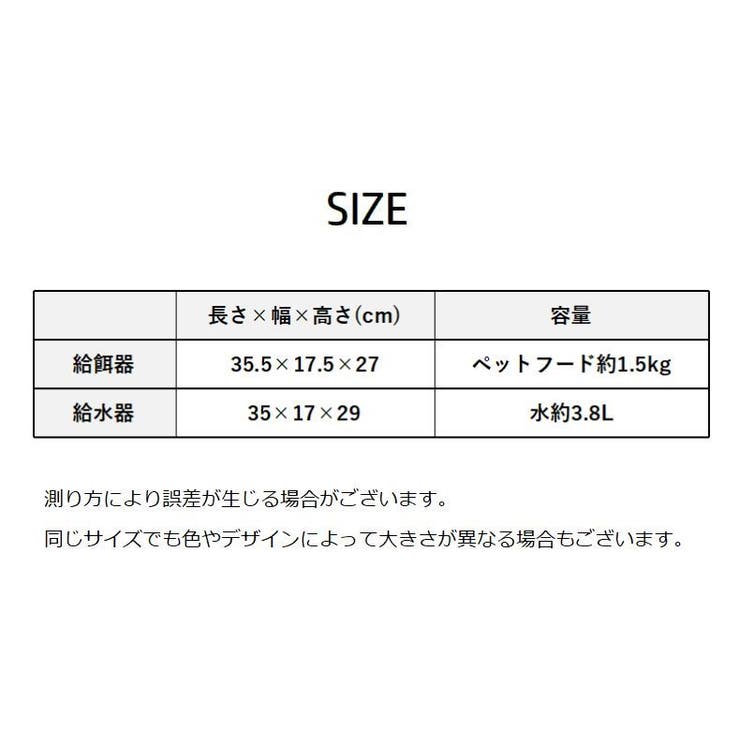 自動給餌器 自動給水器 犬用 | PlusNao | 詳細画像20 