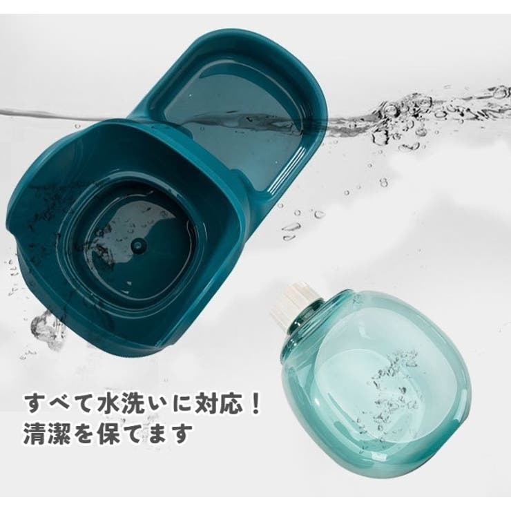 自動給餌器 自動給水器 犬用 | PlusNao | 詳細画像5 