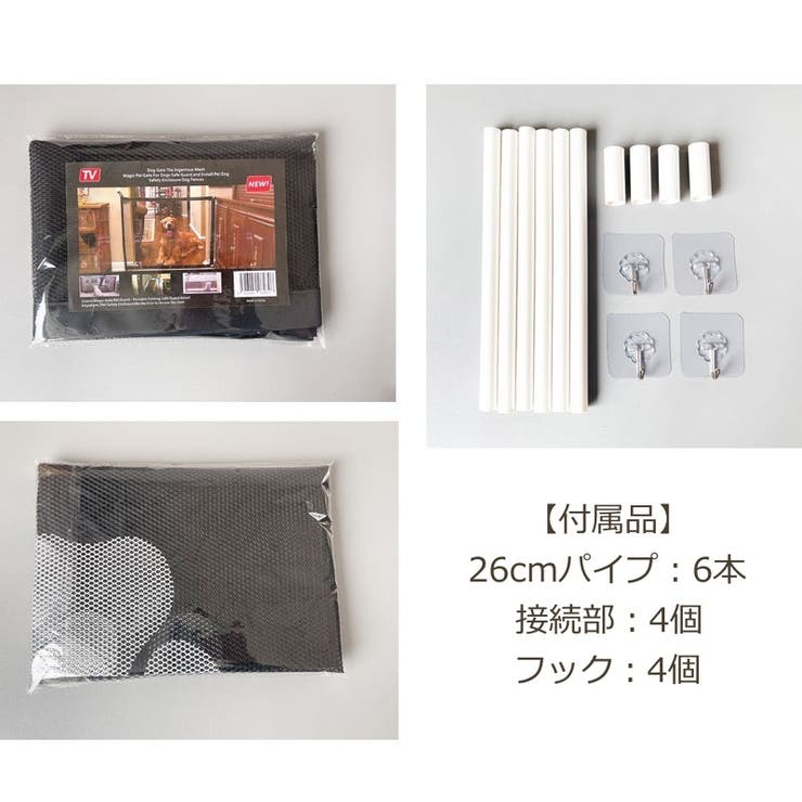 ペットゲート ペット用品 高さ78cm | PlusNao | 詳細画像13 