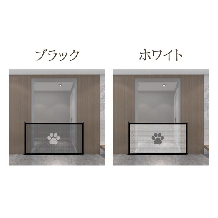 ペットゲート ペット用品 高さ78cm | PlusNao | 詳細画像15 