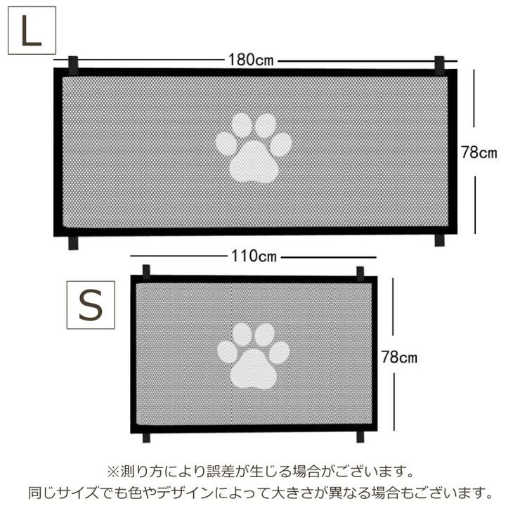 ペットゲート ペット用品 高さ78cm | PlusNao | 詳細画像16 