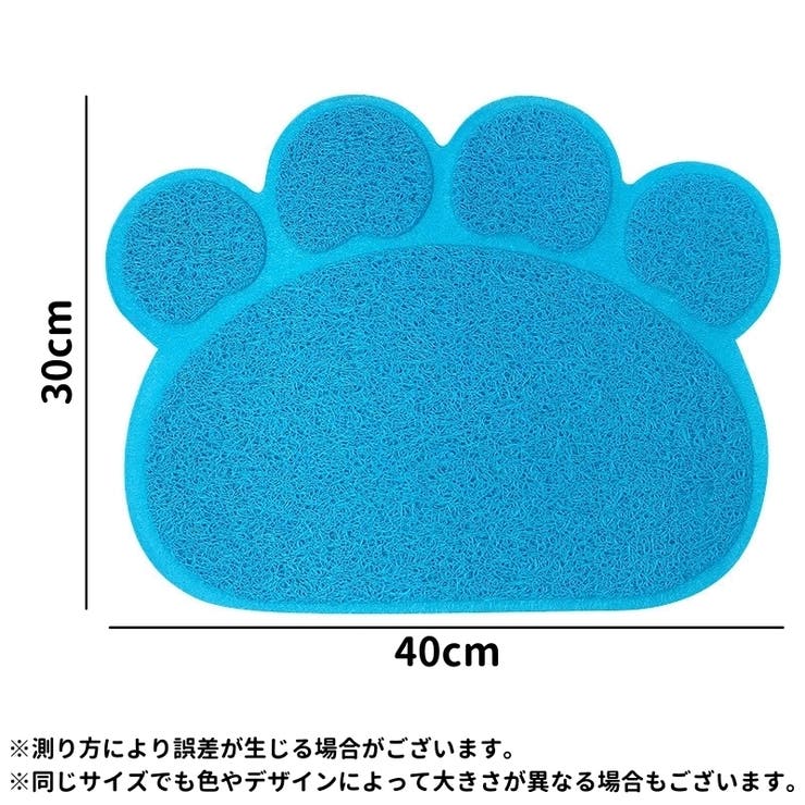 ペット用ランチョンマット フードマット フードボウルマット | PlusNao | 詳細画像13 