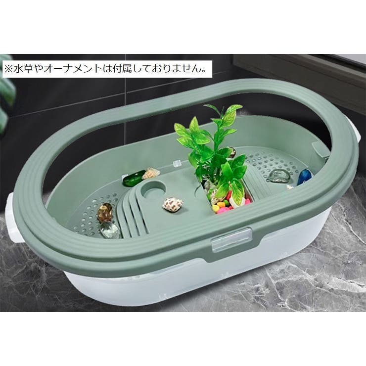 亀用飼育ケース 飼育ケージ 亀用 | PlusNao | 詳細画像2 