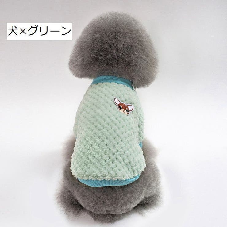 トレーナー ドッグウェア 犬用 | PlusNao | 詳細画像12 