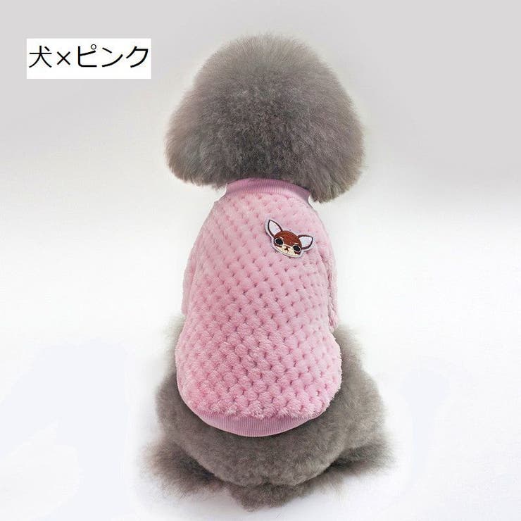 トレーナー ドッグウェア 犬用 | PlusNao | 詳細画像14 