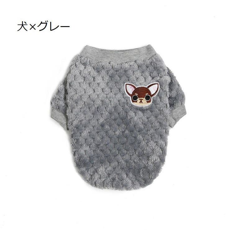 トレーナー ドッグウェア 犬用 | PlusNao | 詳細画像18 