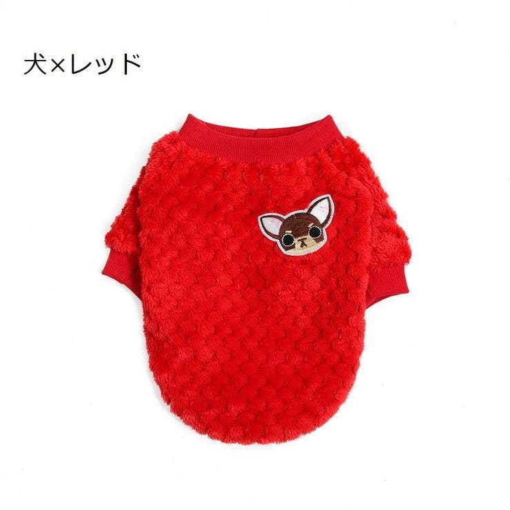 トレーナー ドッグウェア 犬用 | PlusNao | 詳細画像19 