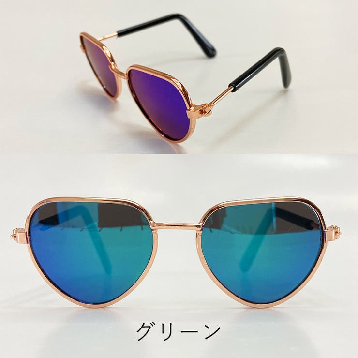 ペット用アクセサリー サングラス ペット用品 | PlusNao | 詳細画像11 