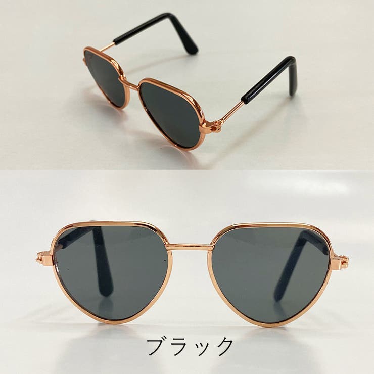 ペット用アクセサリー サングラス ペット用品 | PlusNao | 詳細画像7 