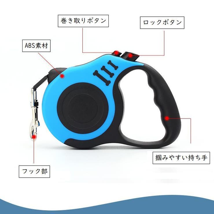 伸縮リード 巻き取り式 3m | PlusNao | 詳細画像8 