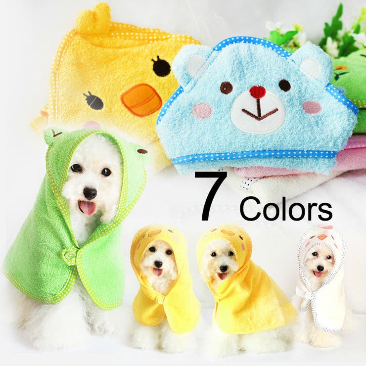 ペット用バスローブ 犬用バスローブ ペット用タオル 品番 Fq Plusnao プラスナオ のレディースファッション通販 Shoplist ショップリスト
