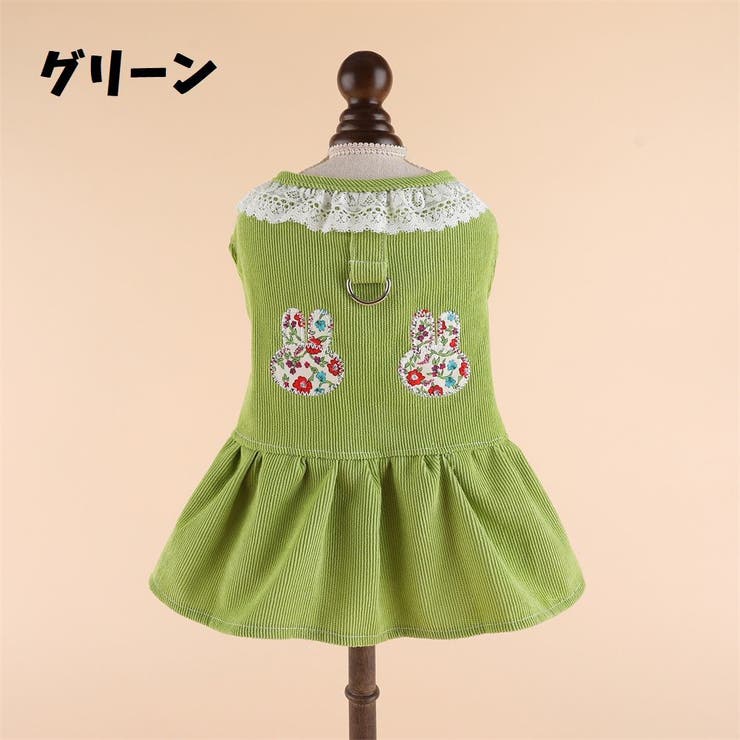 ペット用ワンピース Dカン ペットウェア | PlusNao | 詳細画像4 